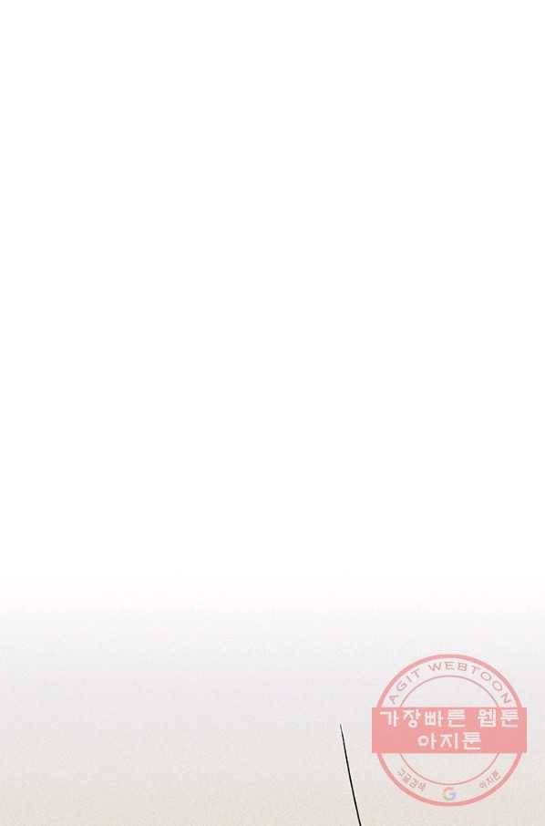 밀과 보리가 자란다 특별편 106