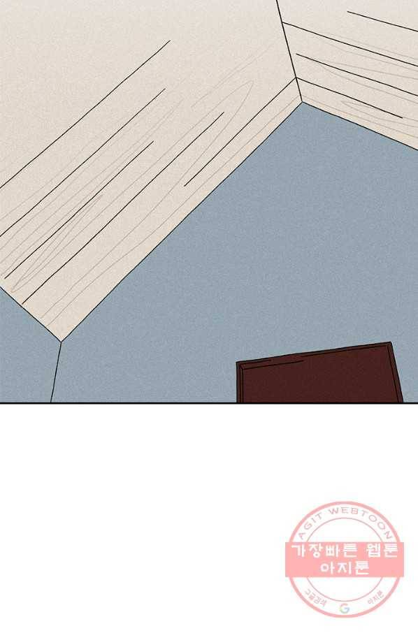 밀과 보리가 자란다 특별편 107