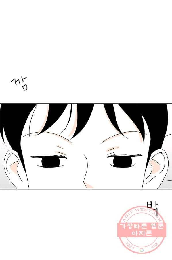 밀과 보리가 자란다 특별편 108