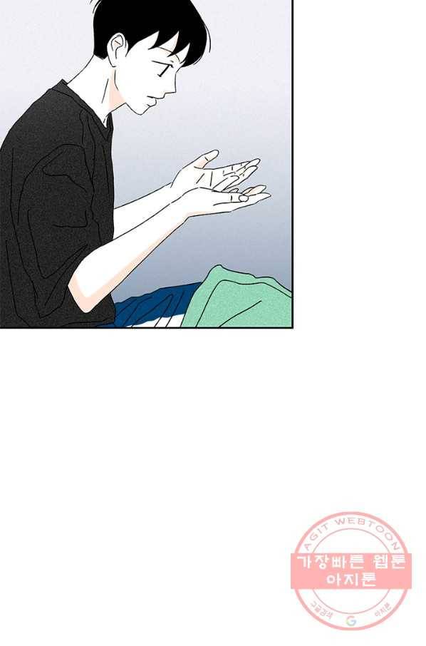 밀과 보리가 자란다 특별편 112