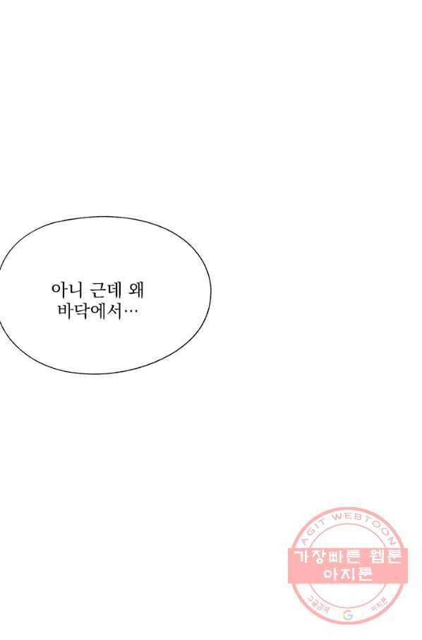 밀과 보리가 자란다 특별편 114