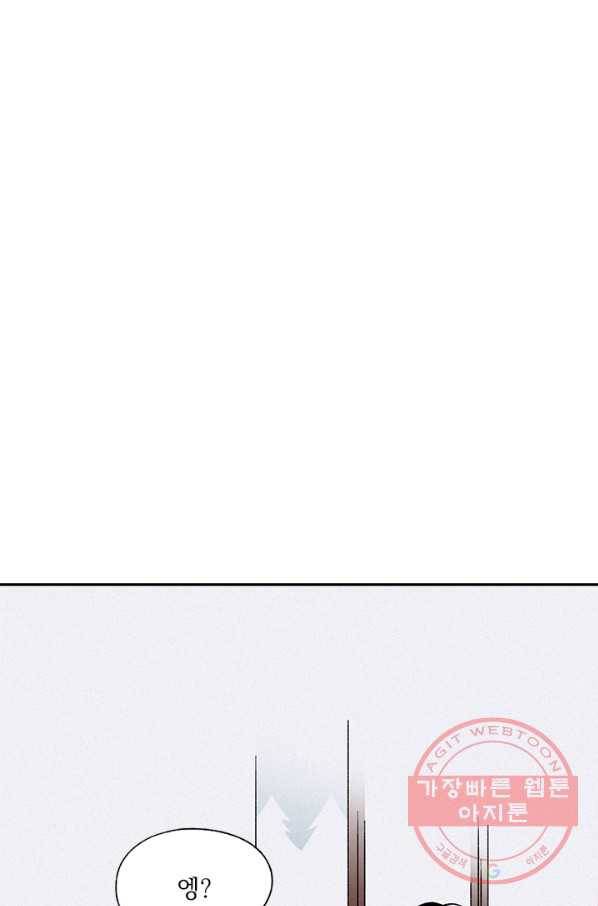 밀과 보리가 자란다 특별편 116
