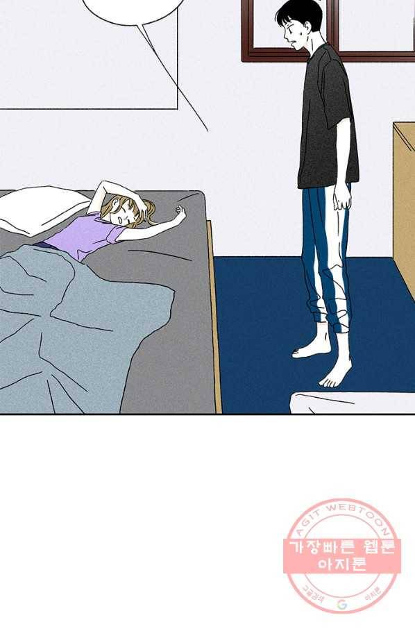 밀과 보리가 자란다 특별편 117