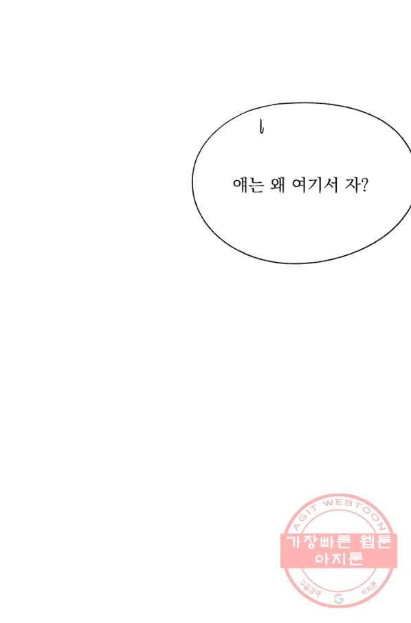 밀과 보리가 자란다 특별편 118