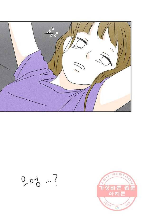 밀과 보리가 자란다 특별편 119