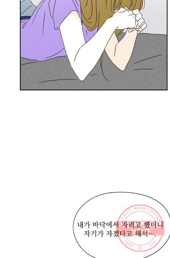 밀과 보리가 자란다 특별편 123
