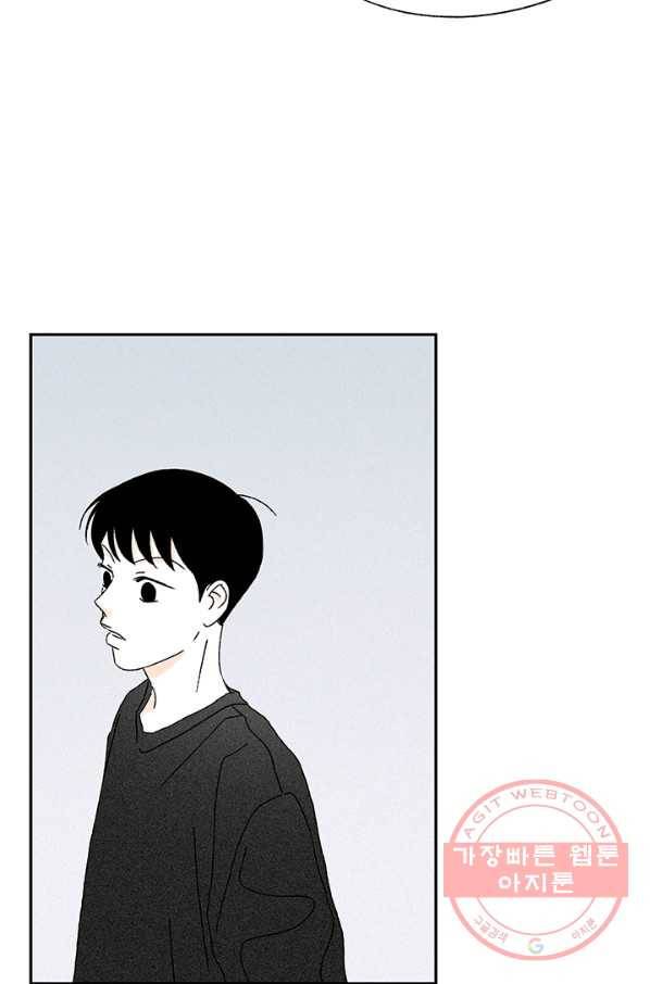 밀과 보리가 자란다 특별편 124