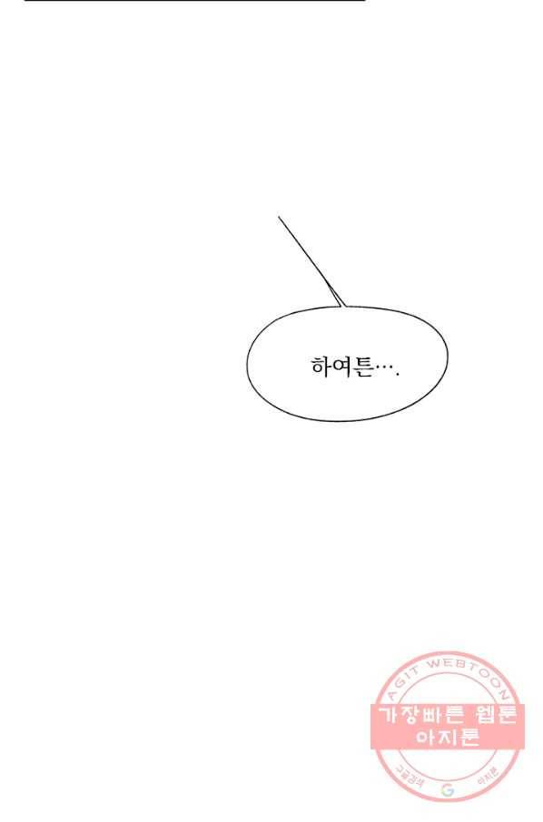 밀과 보리가 자란다 특별편 125