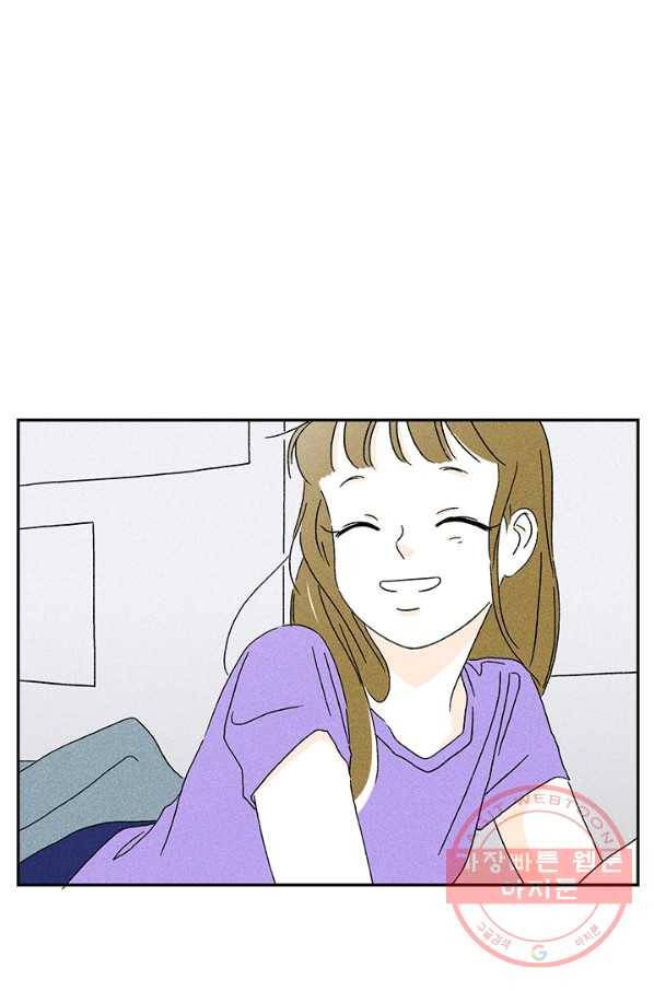 밀과 보리가 자란다 특별편 126