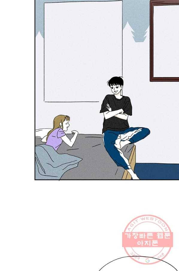 밀과 보리가 자란다 특별편 128