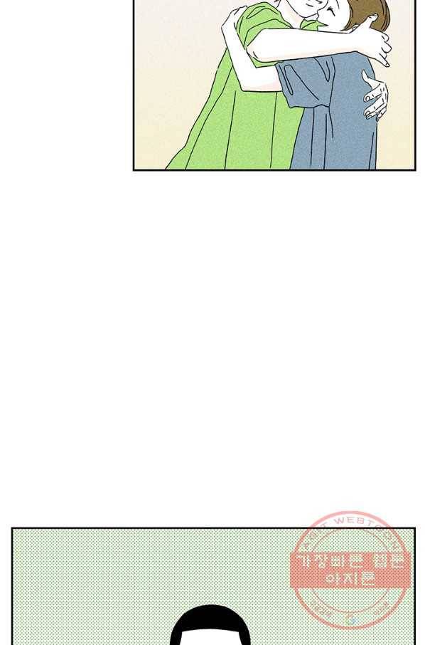 밀과 보리가 자란다 특별편 131