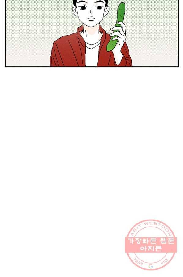 밀과 보리가 자란다 특별편 132