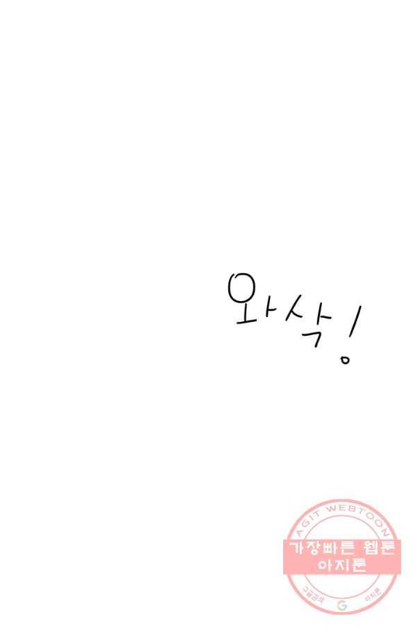 밀과 보리가 자란다 특별편 133
