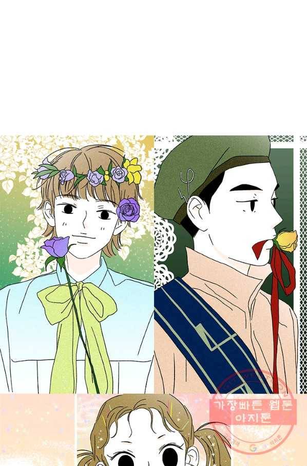 밀과 보리가 자란다 특별편 135