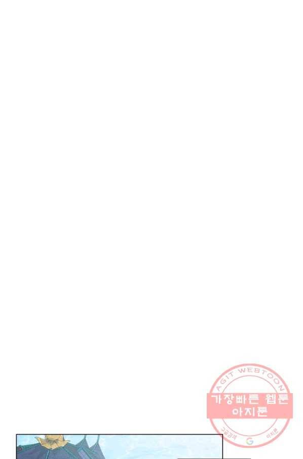 신으로 태어났습니다 364화 9