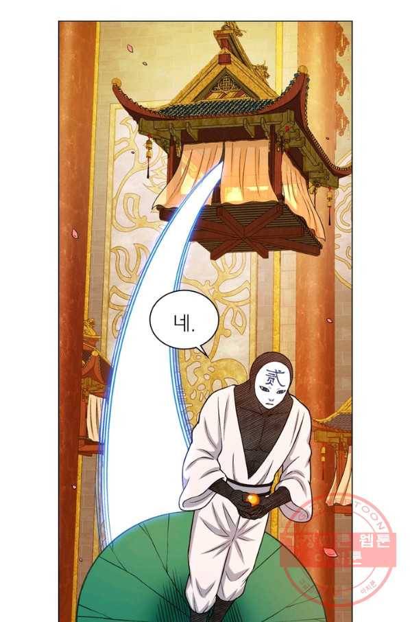 신으로 태어났습니다 364화 17