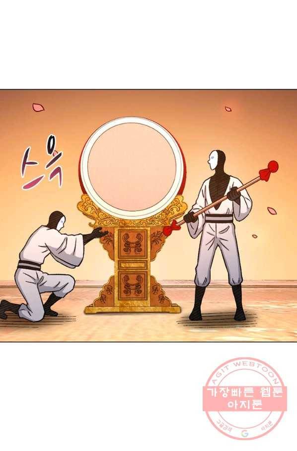신으로 태어났습니다 364화 20