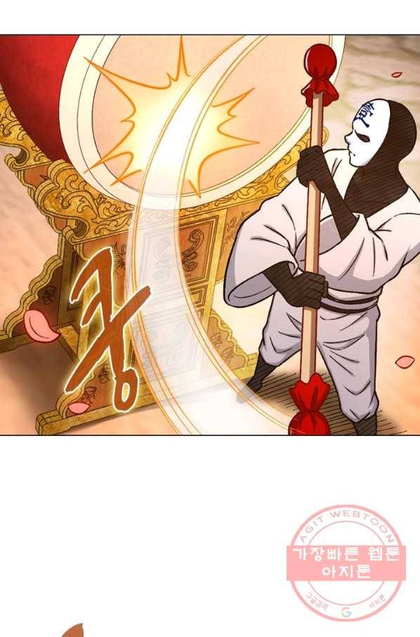 신으로 태어났습니다 364화 21