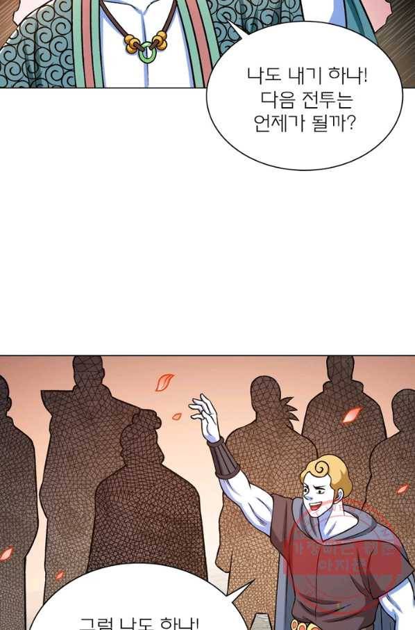 신으로 태어났습니다 364화 34