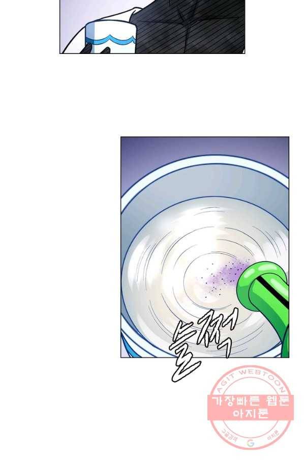 신으로 태어났습니다 364화 39