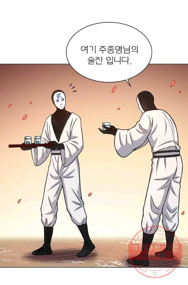 신으로 태어났습니다 364화 40
