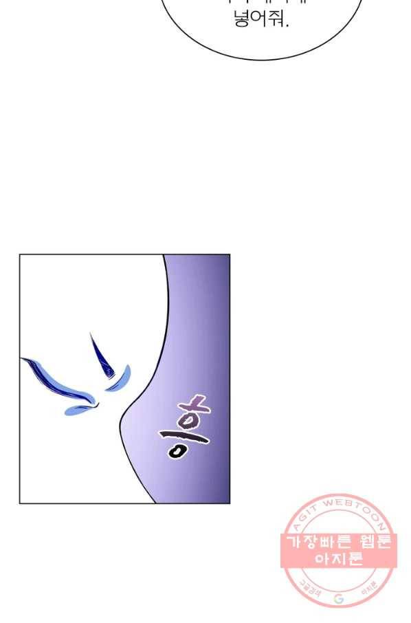 신으로 태어났습니다 364화 57