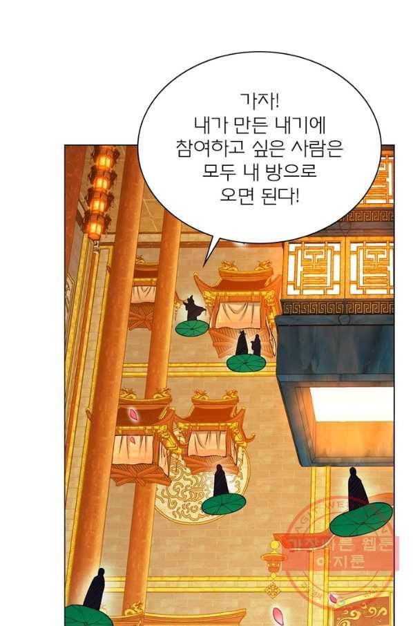신으로 태어났습니다 364화 59