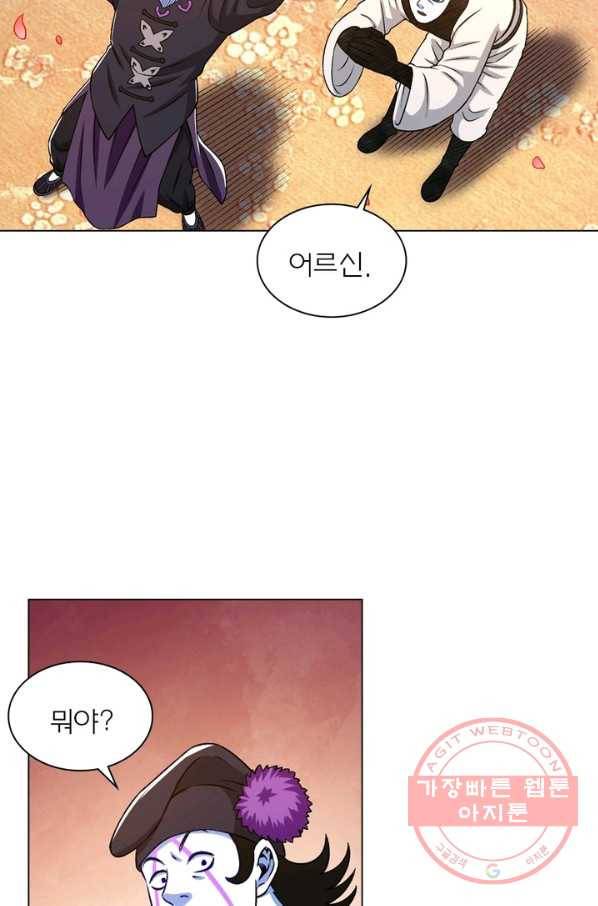 신으로 태어났습니다 364화 61