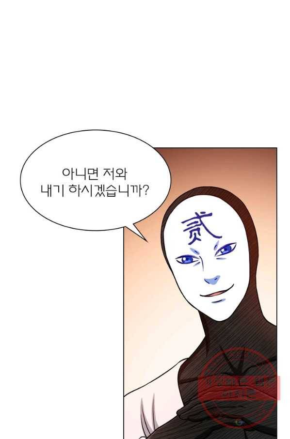 신으로 태어났습니다 364화 65