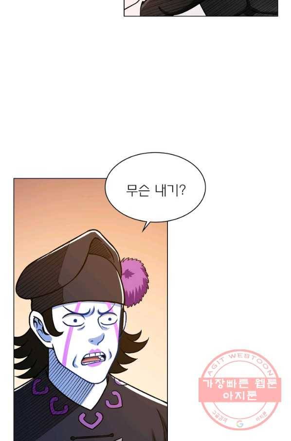 신으로 태어났습니다 364화 66