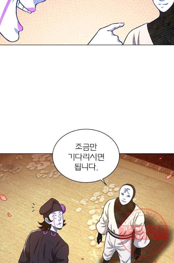 신으로 태어났습니다 364화 70