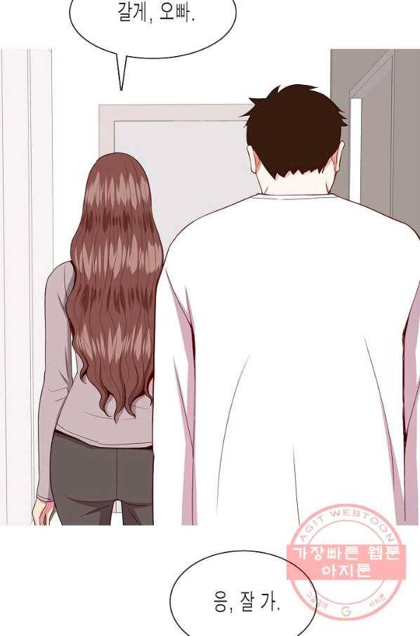 웃게 해 줘서 고마워 49화 사랑 참 잘했다 2