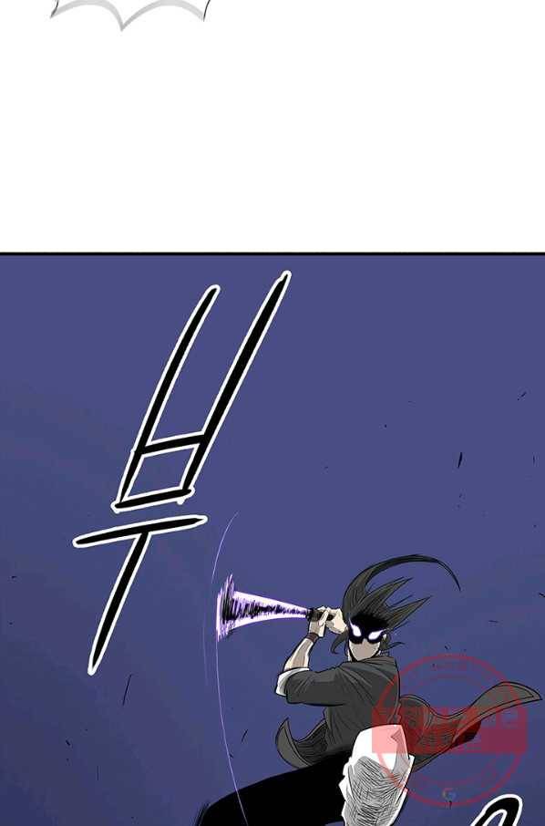 북검전기 93화 6