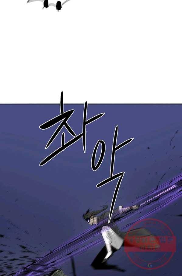 북검전기 93화 8