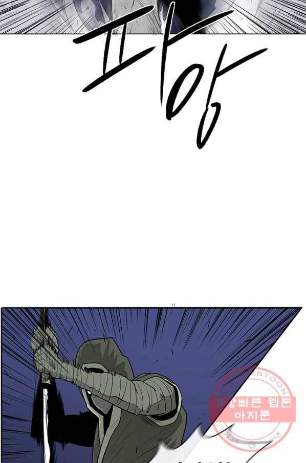 북검전기 93화 11