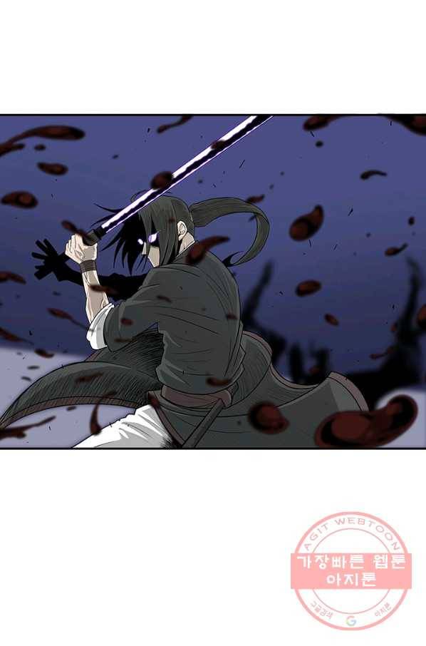 북검전기 93화 15