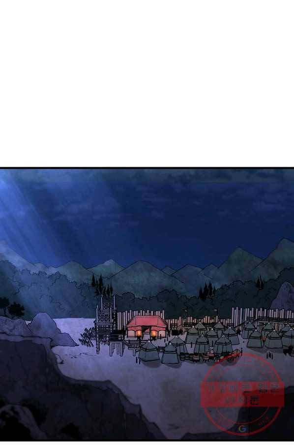 탐식의 재림 시즌2 24화 2