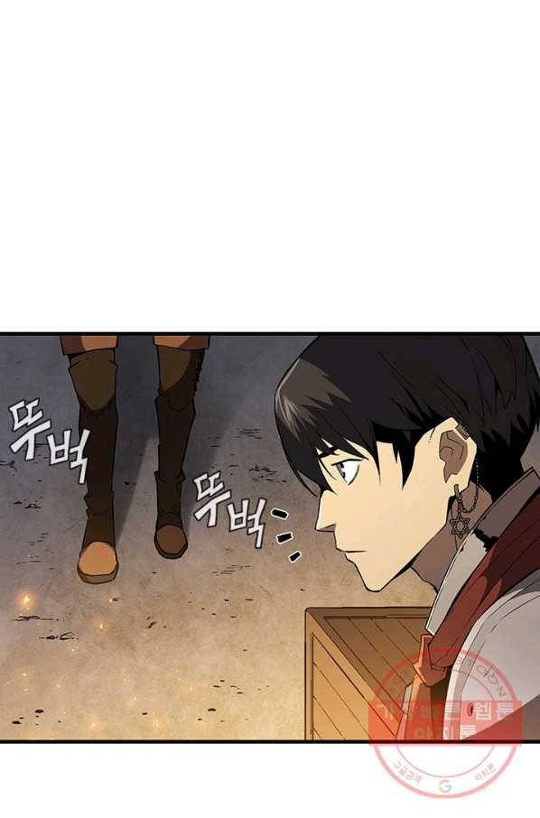 탐식의 재림 시즌2 24화 3