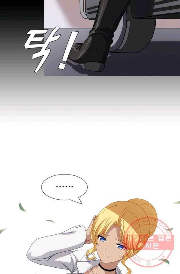 내 여자친구는 좀비 198화 4