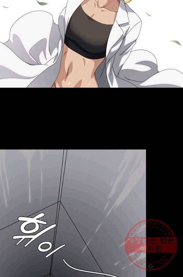 내 여자친구는 좀비 198화 5