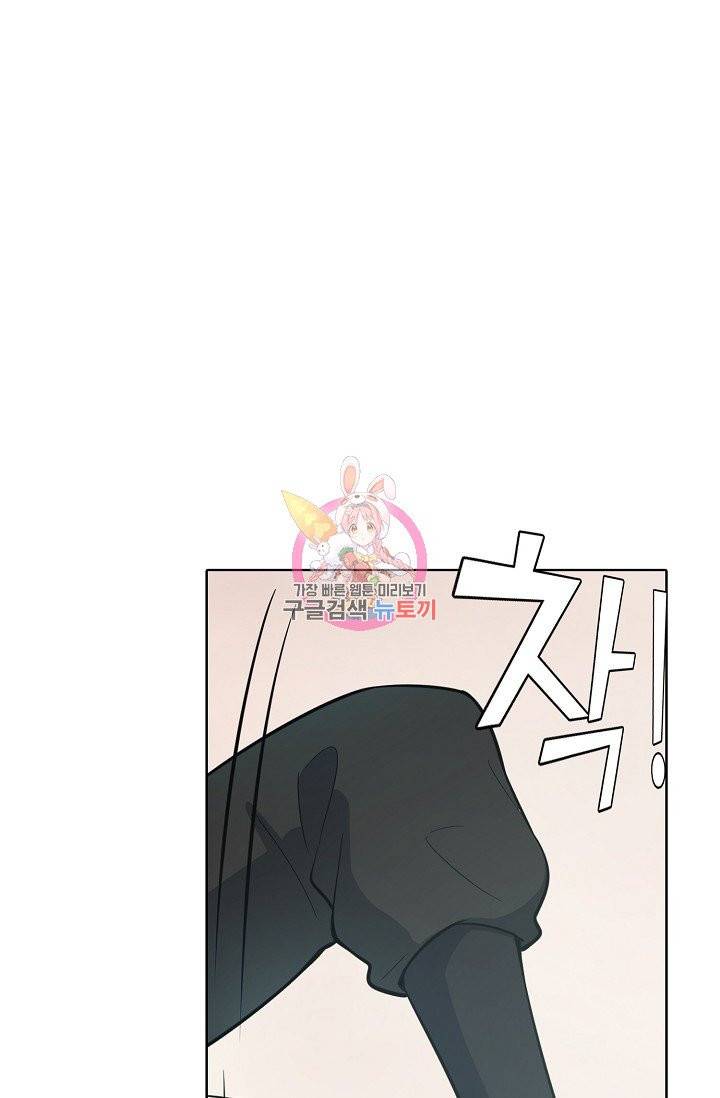 백련성신 431화 1