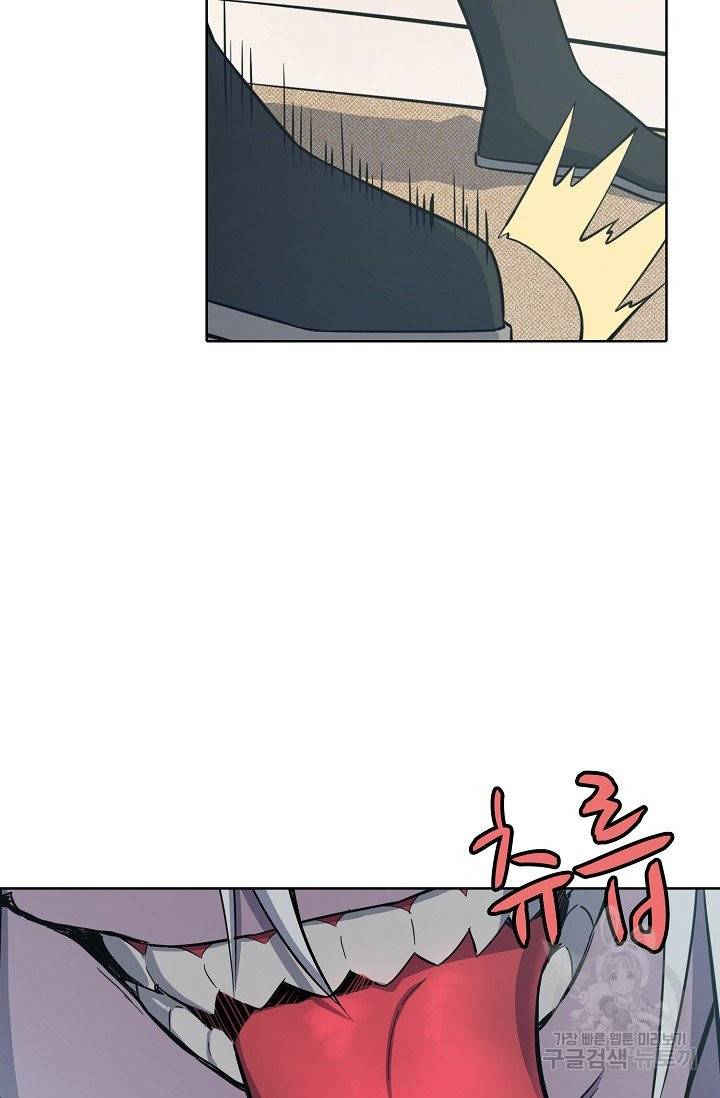 백련성신 431화 2