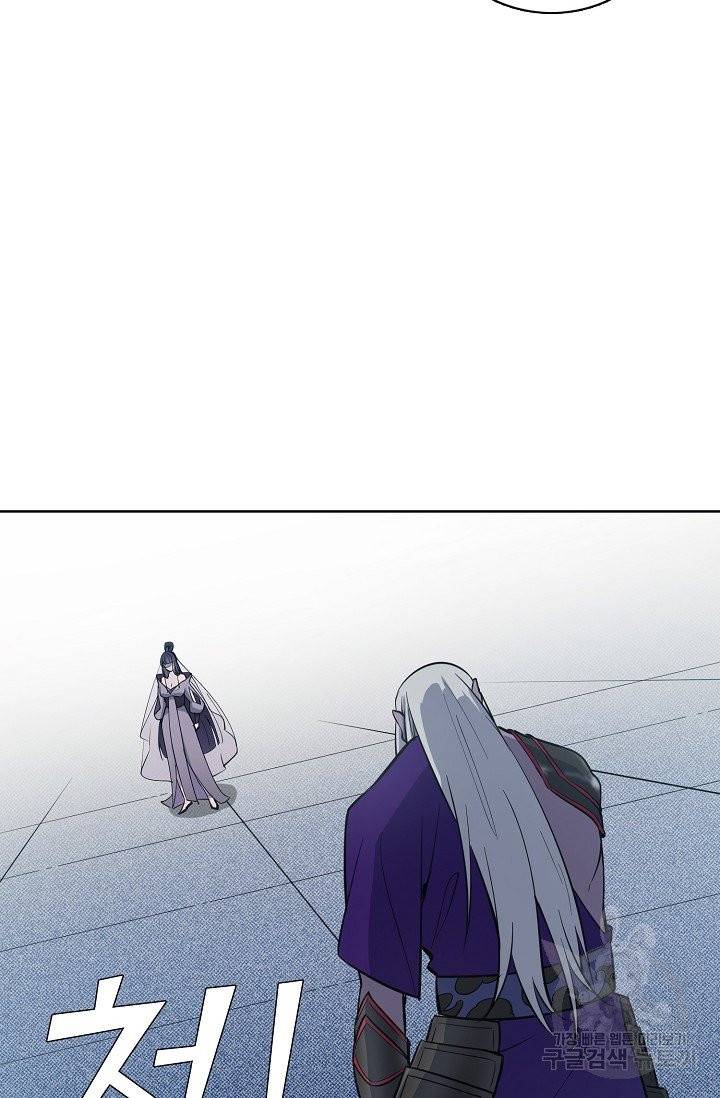 백련성신 431화 13
