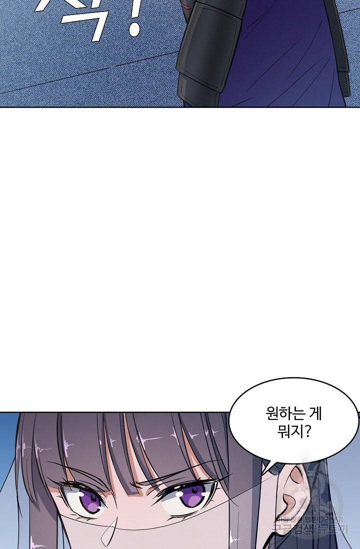 백련성신 431화 14