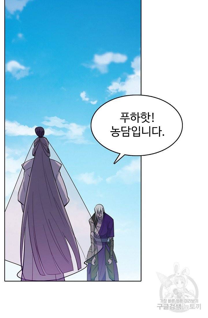 백련성신 431화 19