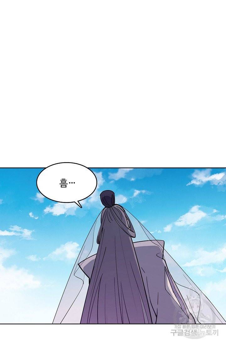 백련성신 431화 22