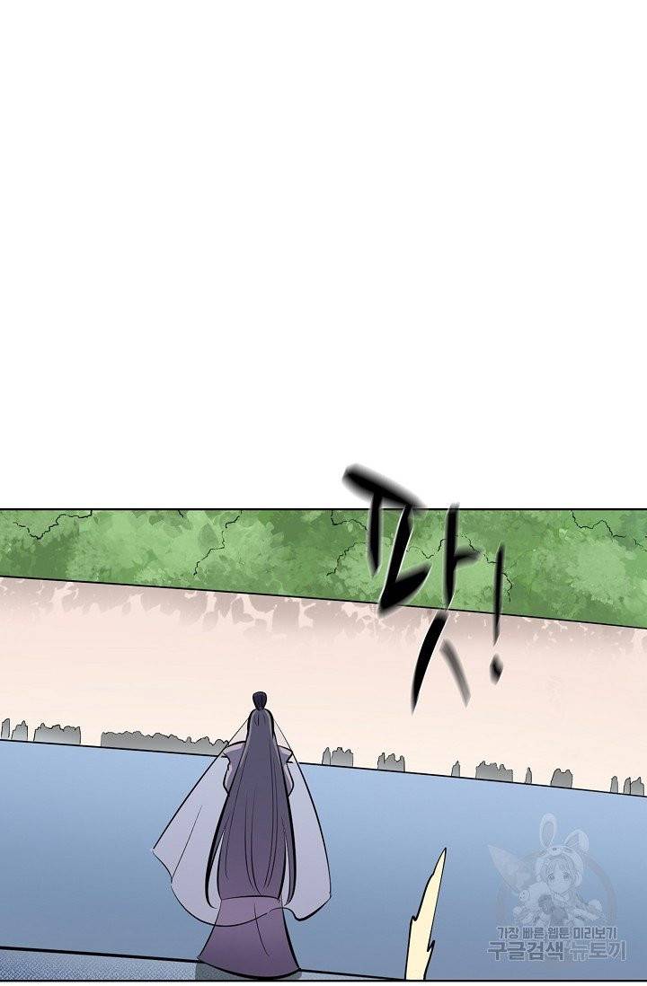 백련성신 431화 29