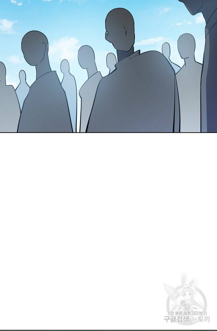 백련성신 431화 37