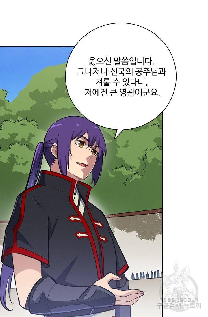 백련성신 431화 52