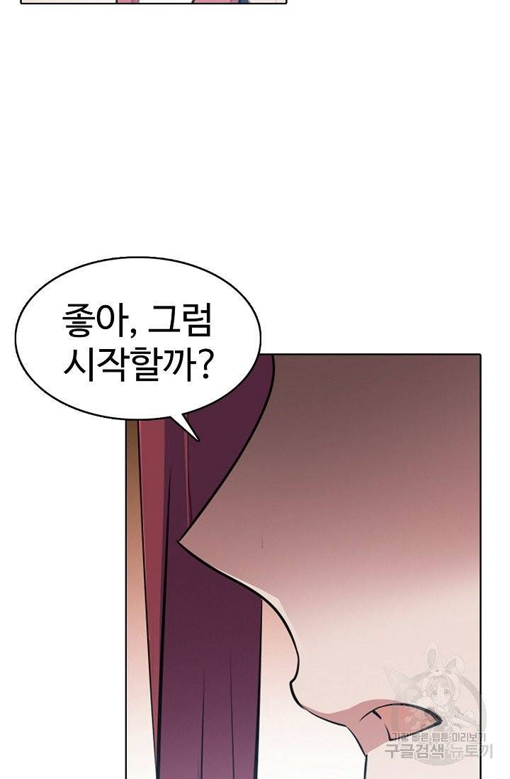 백련성신 431화 63